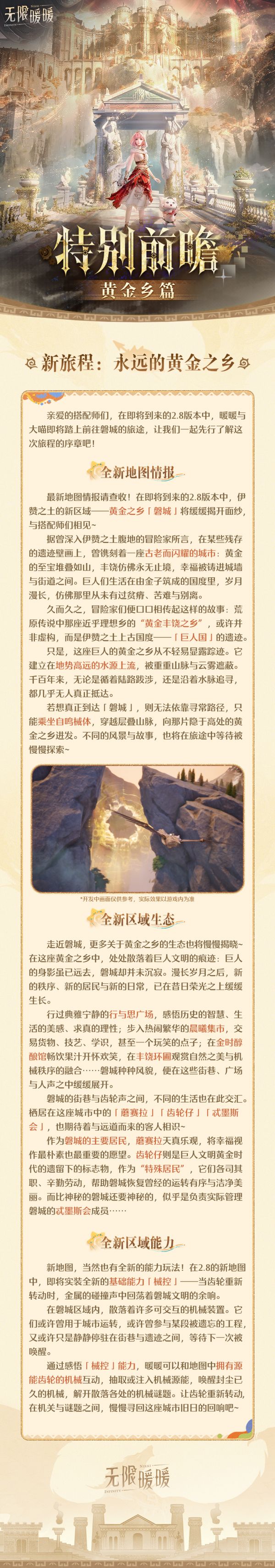 1783576800新闻图1.jpg