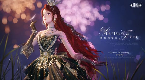 1788756600新闻图3.jpg