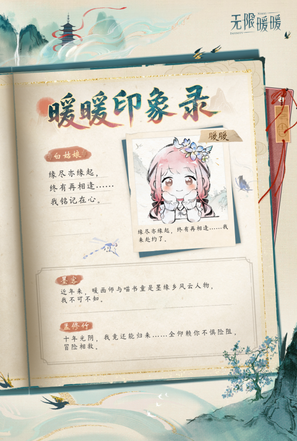 1755770400新闻图2.png