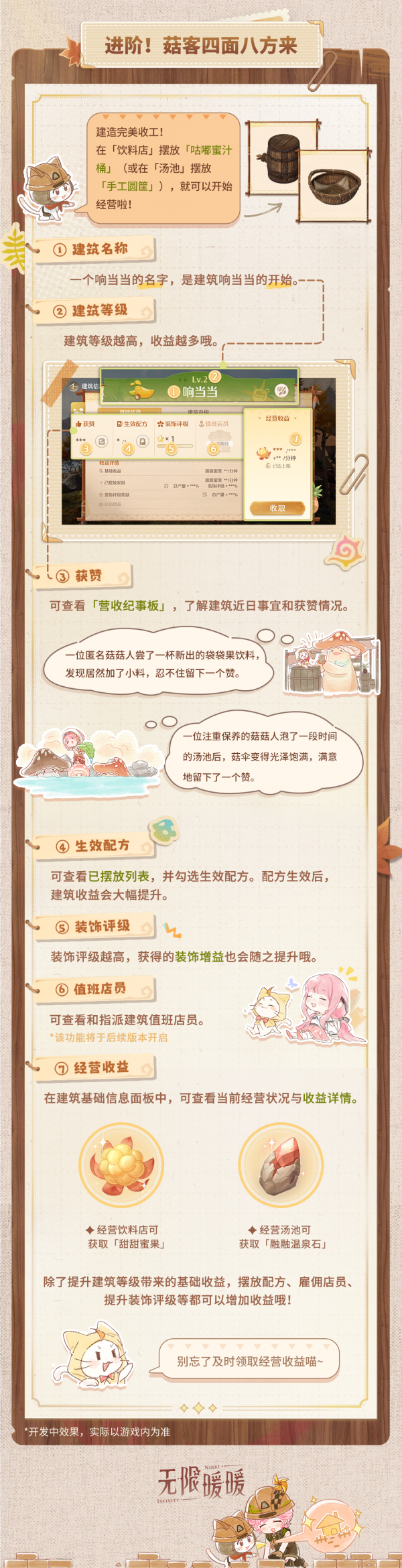 1772080200新闻图2.png