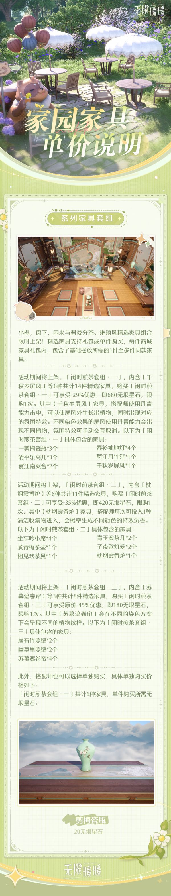 1756598400新闻图5.jpg