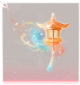 谕火·手部彩.png