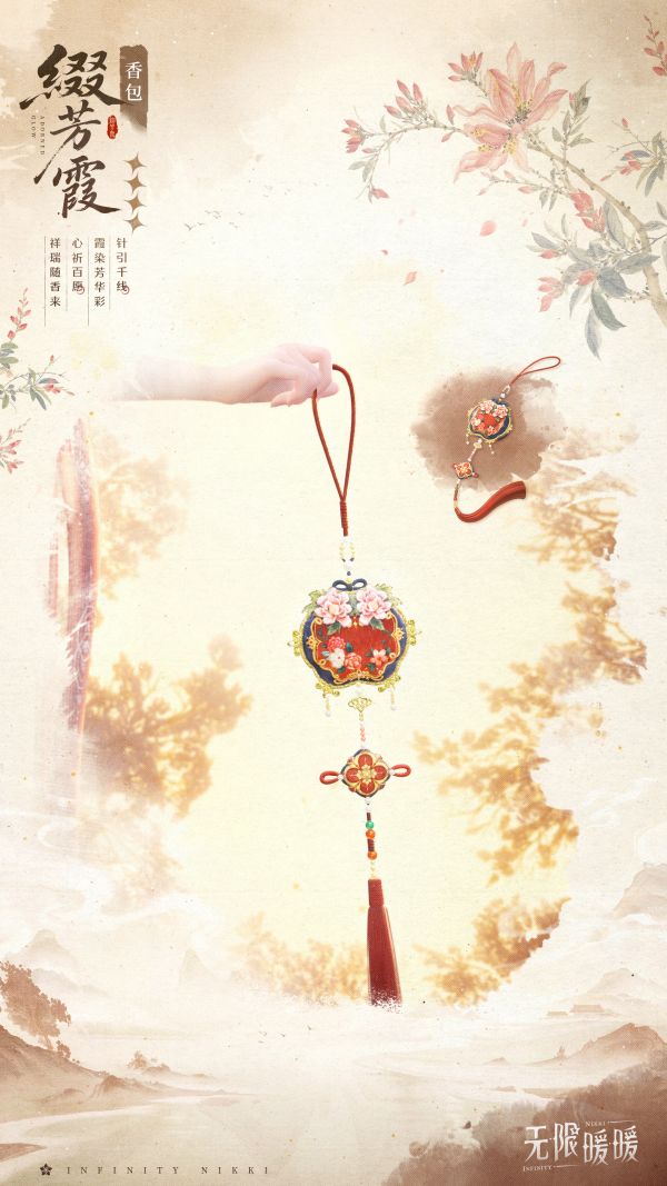 1753505700活动图3.jpg