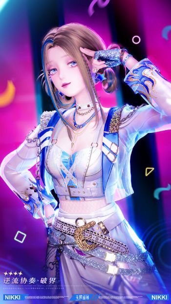 套装逆流协奏·破界03.jpg