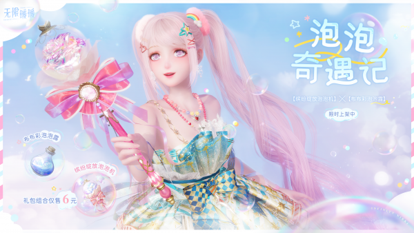 1783921200新闻图11.png