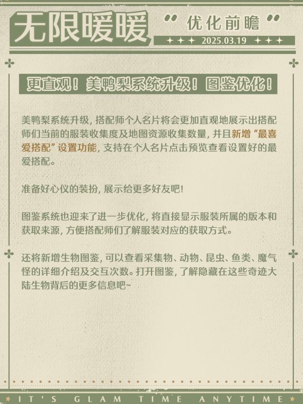 1742378400公告图4.jpg