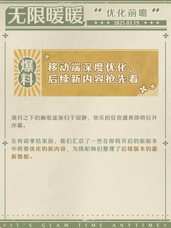 1742378400公告图1.jpg