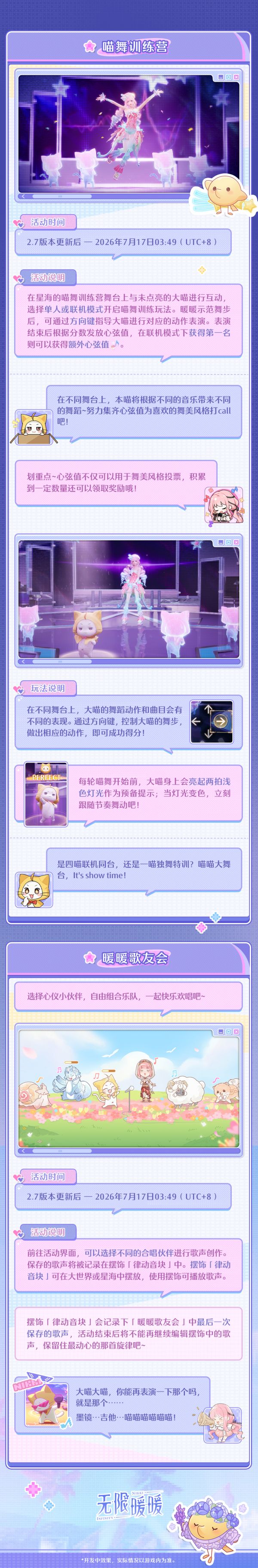 1781842200活动图4.jpg