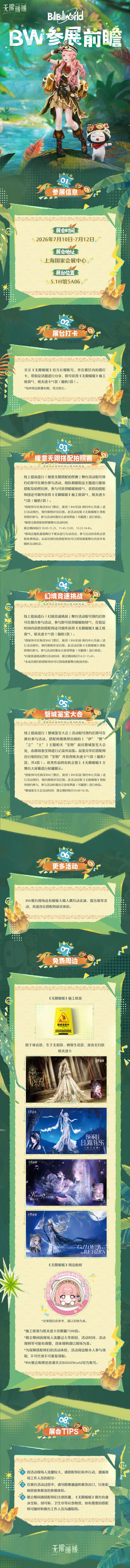 1782360000新闻图1.jpg