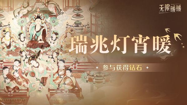 1770868800活动图2.jpg