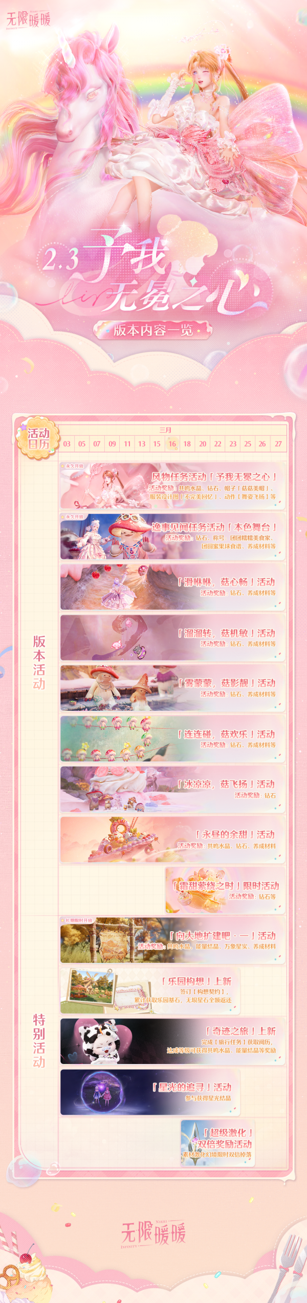 1772338200新闻图1.png