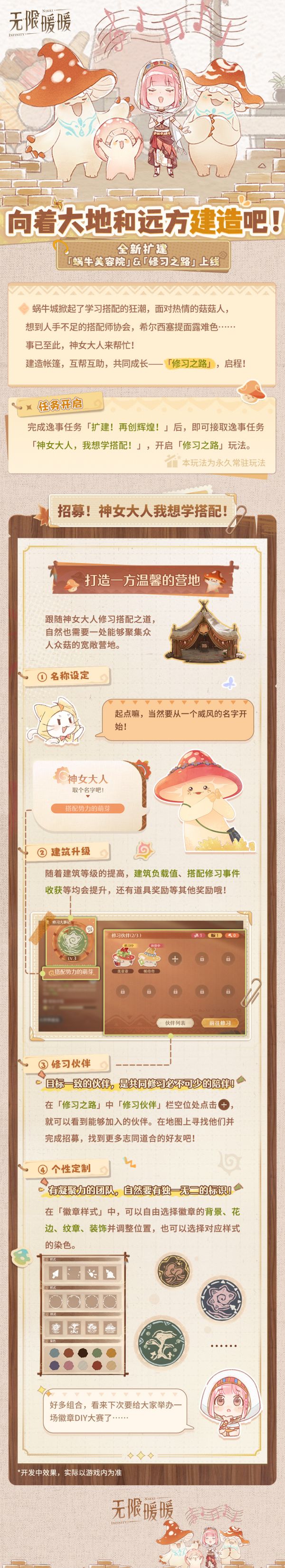1774153200新闻图2.jpg
