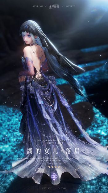 套装湖的女儿·落星03.jpg