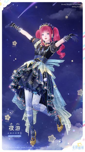 套装云朵白日梦·夜游03.jpg