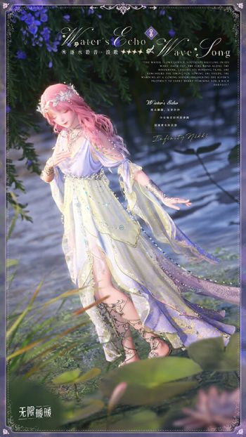 套装逐水聆音·浪歌03.jpg