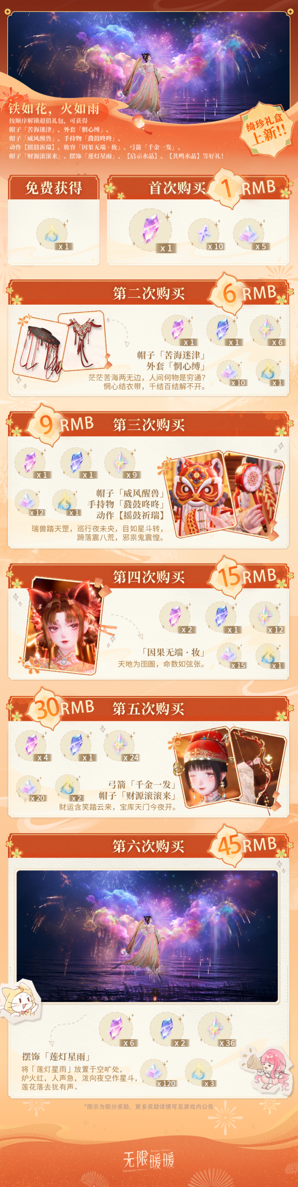 1769403000新闻图5.png