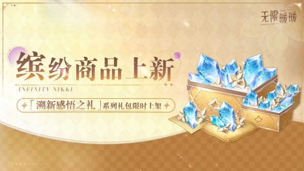 1783137600活动图5.jpg