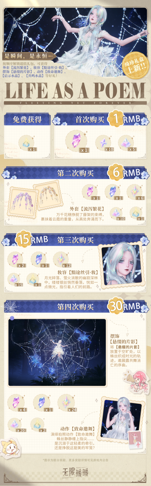 1767502200新闻图4.png
