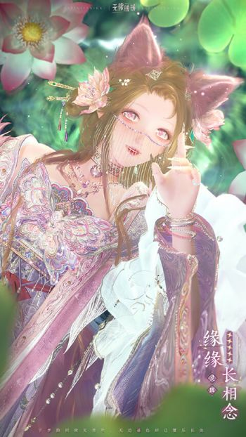 套装缘缘长相念·灵踪03.jpg
