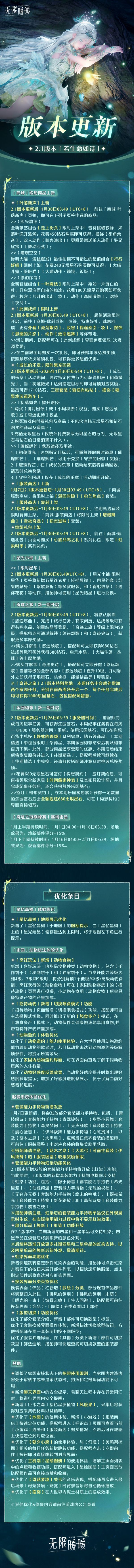 1767608100公告图2.jpg