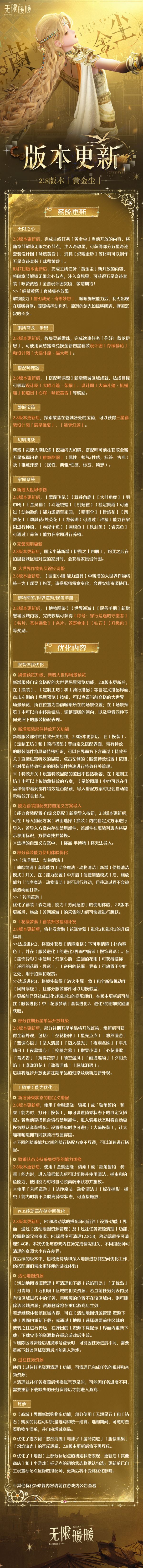 1784110500公告图3.jpg