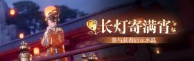 长灯寄满宵.jpg