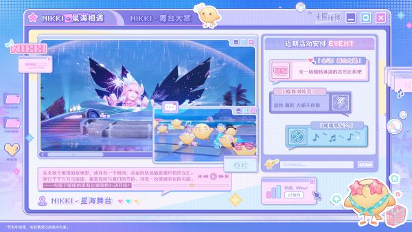 1781842200活动图1.jpg