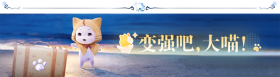 2.4嘘！森林不必听活动2.png