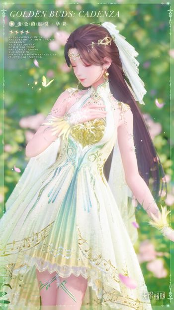 套装流金的根芽·华彩03.jpg