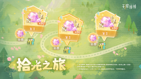 1776748800新闻图4.png
