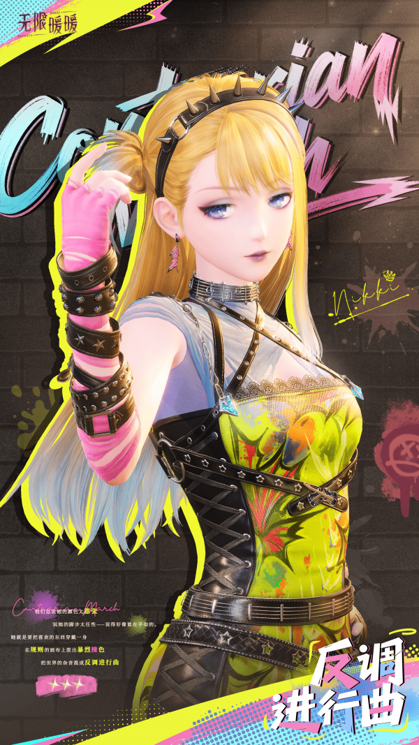 1774326600新闻图8.png