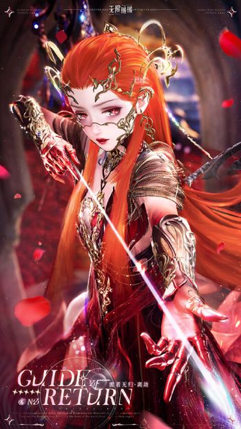 套装渡者无归·离劫03.jpg