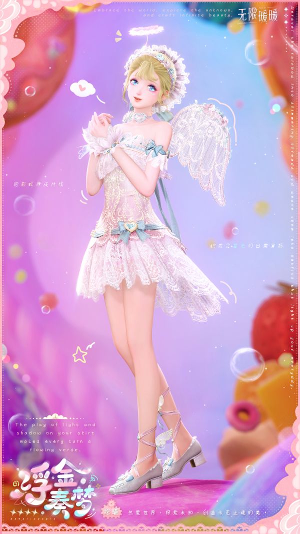 1787546400新闻图5.jpg