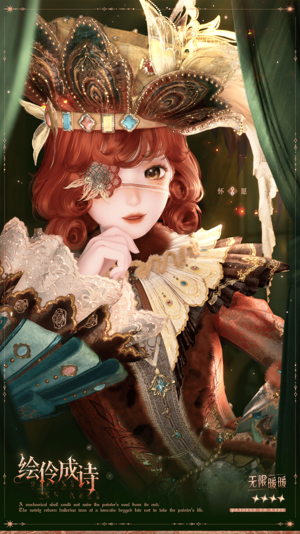 1783831200新闻图4.png