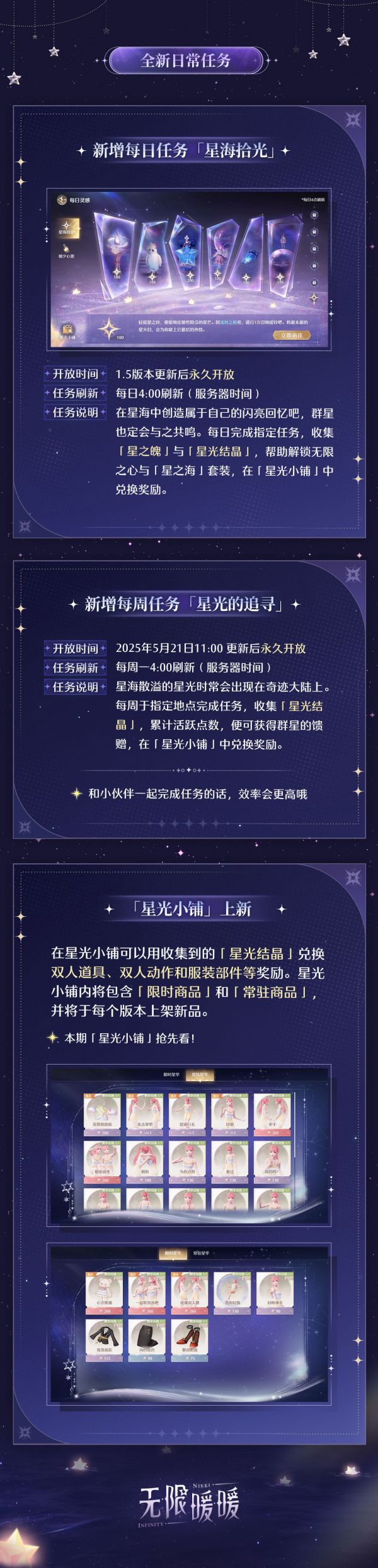 1745727600新闻图4.jpg