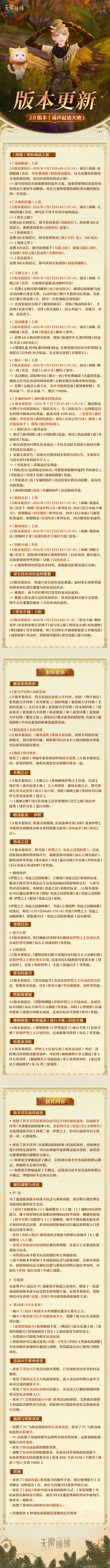 1763979300公告图2.jpg