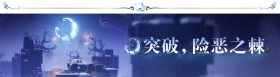 2.4嘘！森林不必听活动4.png