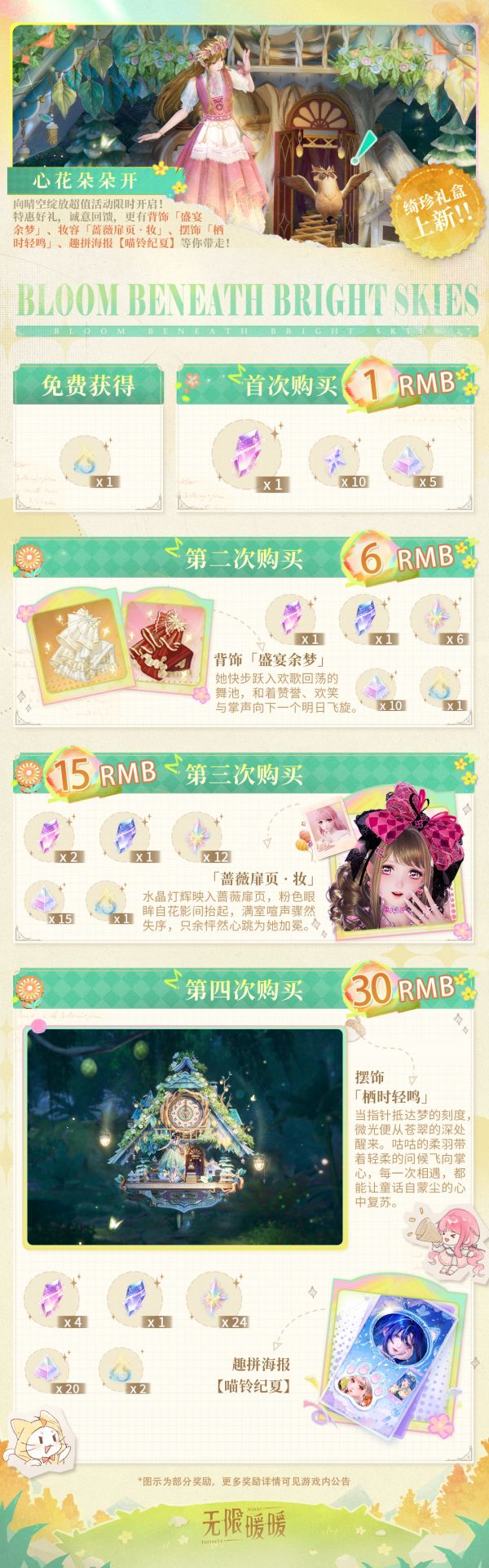 1787634000新闻图4.jpg