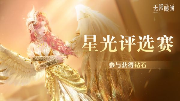 1785903000活动图8.jpg