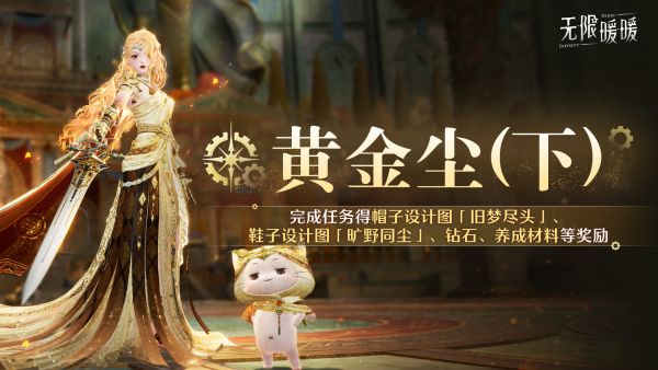 1785903000活动图1.jpg