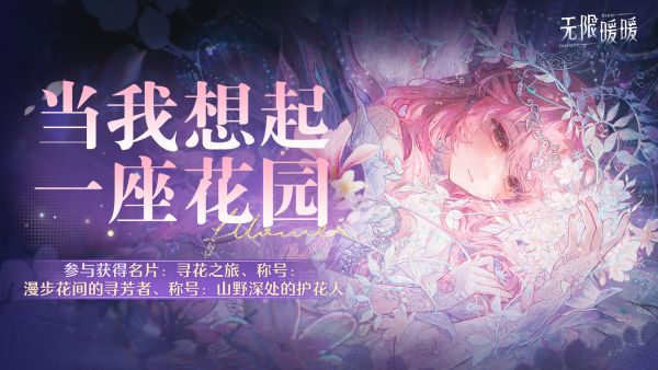 1778299200活动图1.jpg