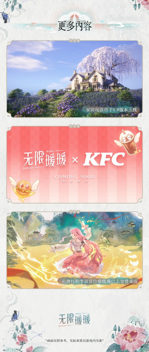 1753444500新闻图6.jpg