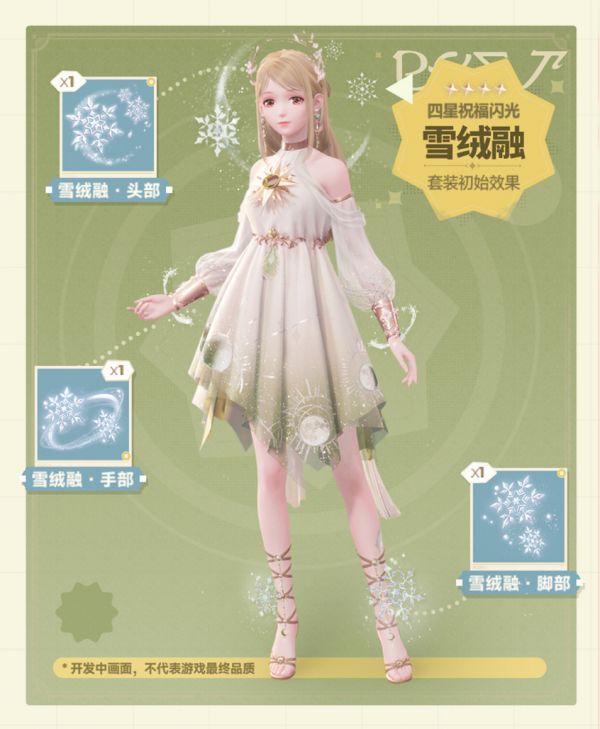 1731558600活动图2.jpg
