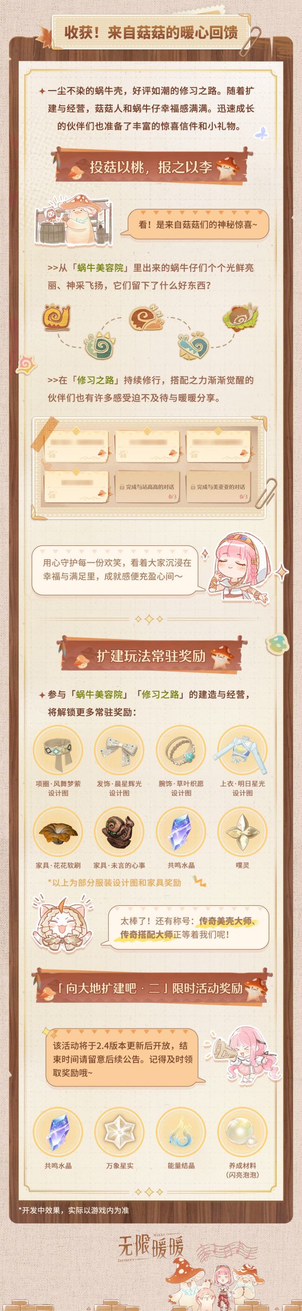 1774153200新闻图4.jpg