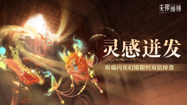 1770868800活动图5.jpg