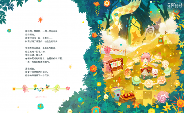1787371200新闻图2.png