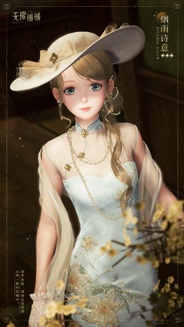 1749614400活动图3.png