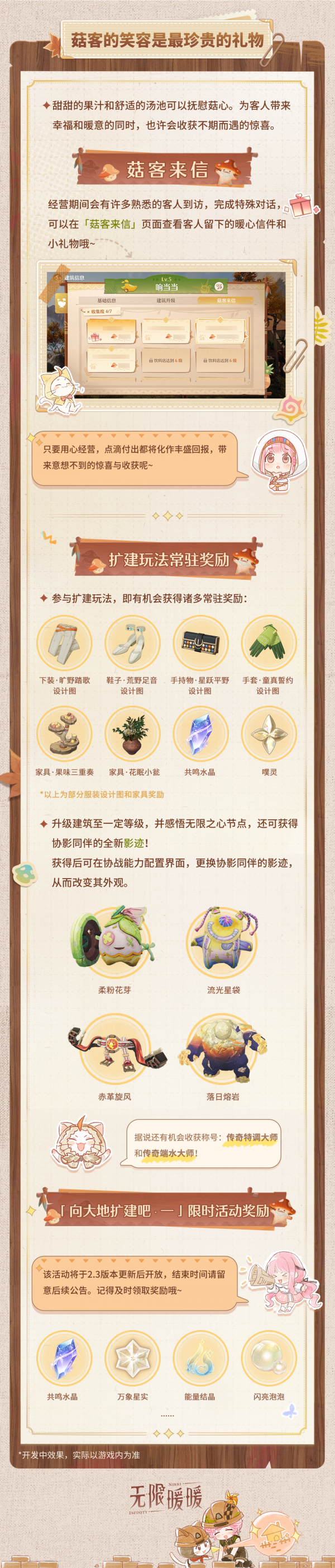 1772080200新闻图4.png