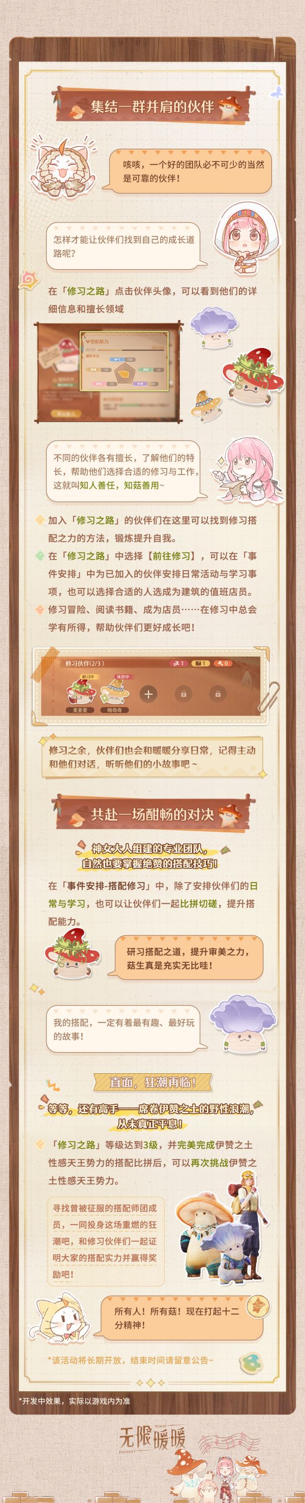 1774153200新闻图3.jpg
