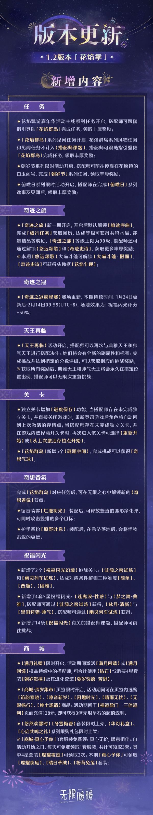 1737540000公告图2.jpg